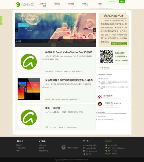 [118网址之家258cn发出来呀,永安卡住干嘛?]
